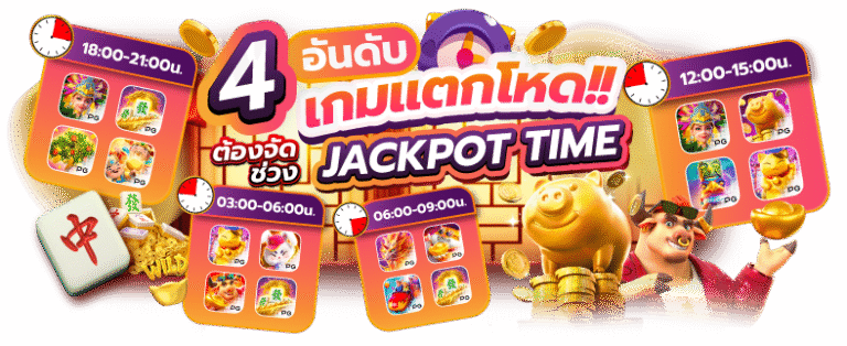 เปิดประสบการณ์สุดคุ้ม medusavip เล่นง่ายได้ชัวร์ ไม่มีล็อคยูส ถอนไวทันใจ